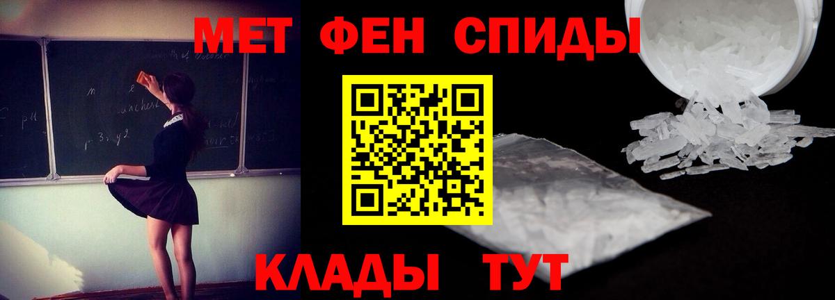 Amphetamine  Вход с VPN  АМФ  Юрга  АМФ VHQ 