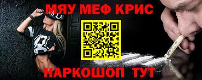 соль курить ск Краснознаменск