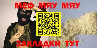 метамфетамин Краснокаменск