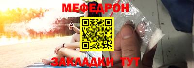 метамфетамин Краснокаменск