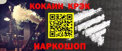 метамфетамин Краснокаменск