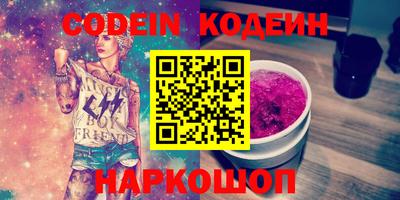 метамфетамин Краснокаменск