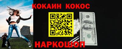 соль курить ск Краснознаменск