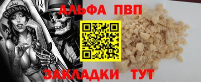 альфа пвп VHQ Коммунар