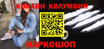 каннабис Комсомольск-на-Амуре