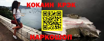 каннабис Комсомольск-на-Амуре