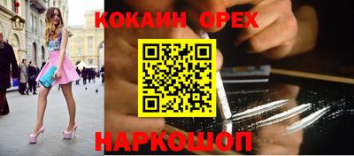 каннабис Комсомольск-на-Амуре