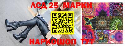 трава Конаково