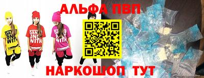 каннабис Комсомольск-на-Амуре