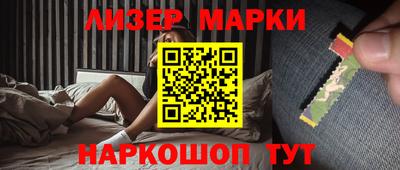 метамфетамин Краснокаменск