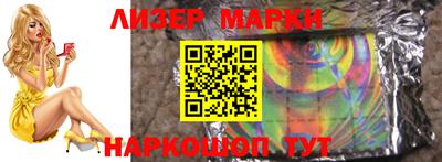 каннабис Комсомольск-на-Амуре