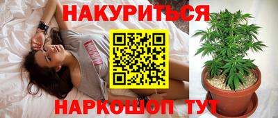 соль курить ск Краснознаменск