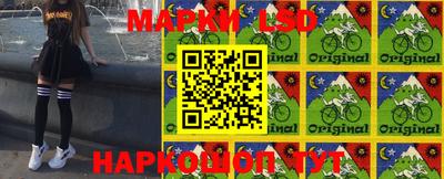 метамфетамин Краснокаменск