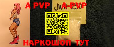 соль курить ск Краснознаменск