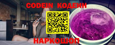 альфа пвп VHQ Коммунар