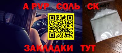 альфа пвп VHQ Коммунар