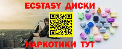 альфа пвп VHQ Коммунар