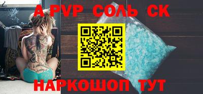 каннабис Комсомольск-на-Амуре