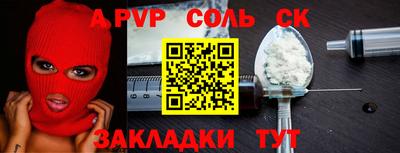 трава Конаково