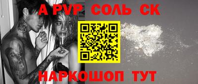 альфа пвп VHQ Коммунар