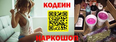 каннабис Комсомольск-на-Амуре