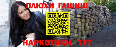 метамфетамин Краснокаменск
