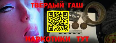 каннабис Комсомольск-на-Амуре