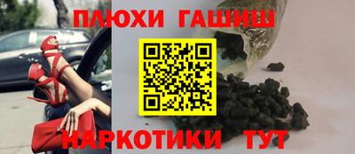 трава Конаково