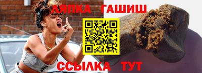 альфа пвп VHQ Коммунар