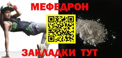 соль курить ск Краснознаменск