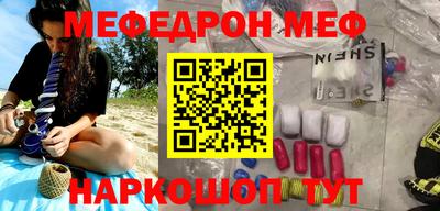 каннабис Комсомольск-на-Амуре