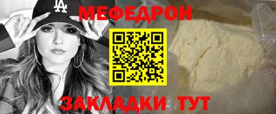 трава Конаково