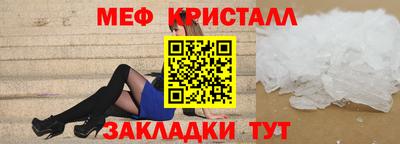 соль курить ск Краснознаменск