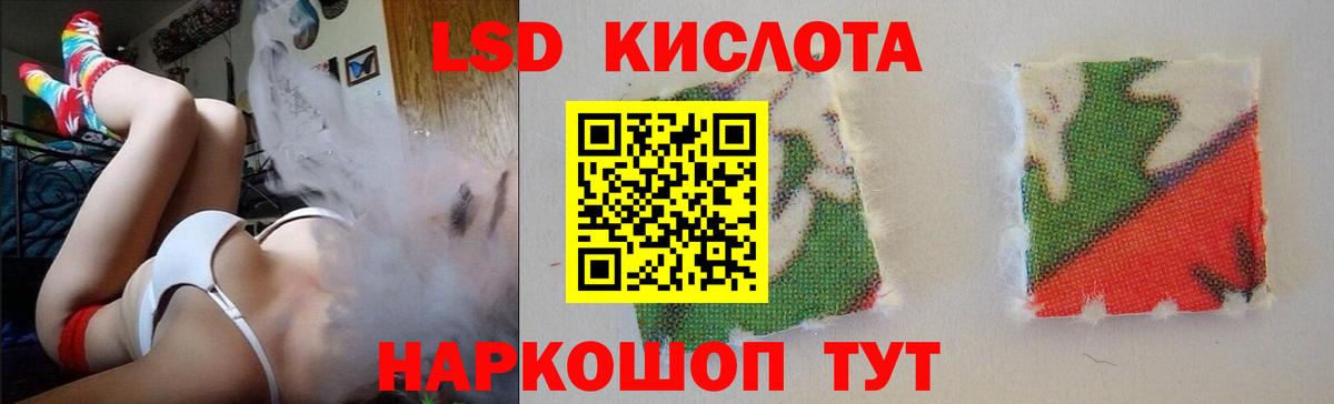 Лсд 25 экстази ecstasy Юрга