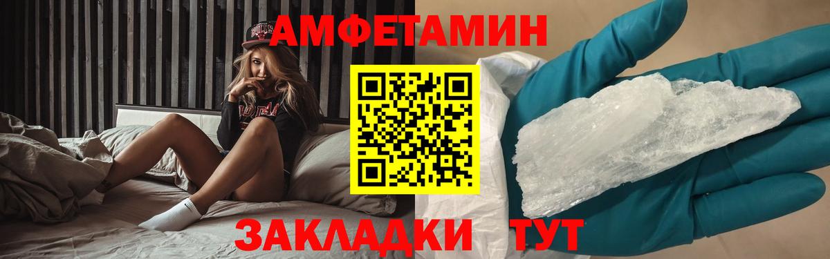 Юрга  Метамфетамин пудра  Метамфетамин пудра  Вход с VPN 