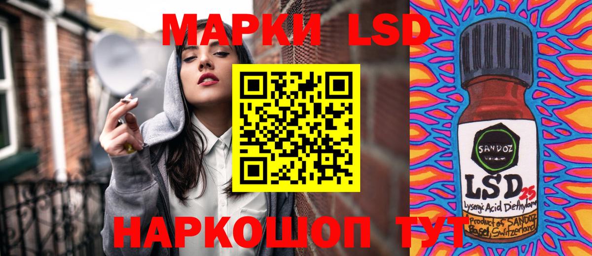 Марки 25I-NBOMe 1,8мг Юрга