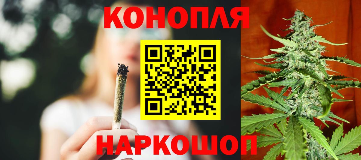 МАРИХУАНА тримм  Вход с VPN  Каннабис Amnesia  Юрга 
