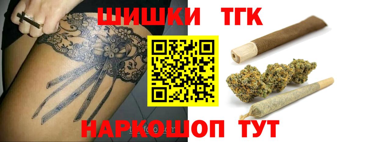 МАРИХУАНА MAZAR Юрга